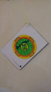 Luce Casa (Fatto da Me)